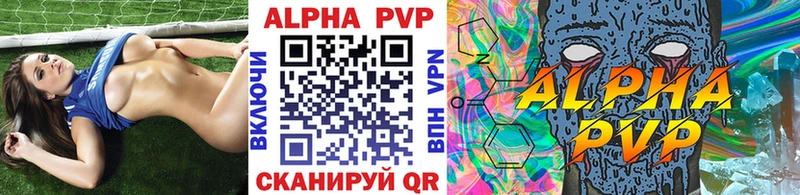 Продажа наркотиков Ставрополь Псилоцибиновые грибы  МАРИХУАНА  Мефедрон  ГАШИШ  КОКАИН 