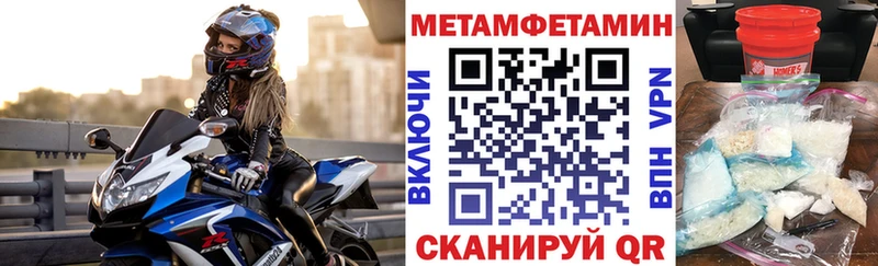 Амфетамин Premium Ставрополь
