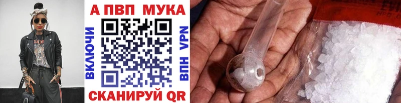 ОМГ ОМГ как зайти Ставрополь Alfa_PVP СК КРИС