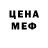 МЕТАДОН VHQ Darryl Wilson