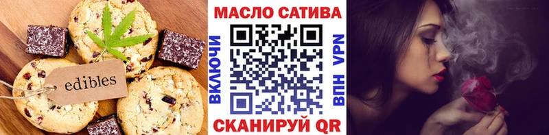 Canna-Cookies марихуана  Ставрополь 