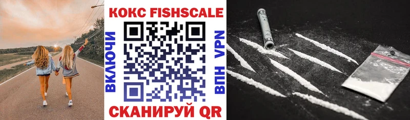 Cocaine 97%  Ставрополь 