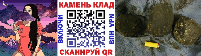 ГАШ hashish Ставрополь