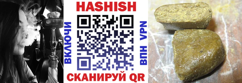 наркотики Ставрополь ГАШ индика сатива