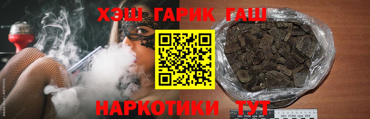 Купить наркотик  ГАШИШ  Бошки Шишки  Ставрополь  LSD-25  Вход с VPN  МЕФ кристаллы 