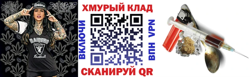 где можно купить наркотик Ставрополь Героин афганец