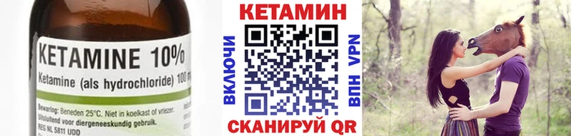КЕТАМИН VHQ  ссылка на мегу ONION  Ставрополь  цена  