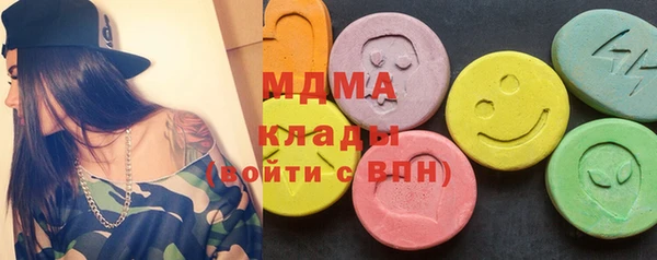 мяу мяу кристалл Лиски