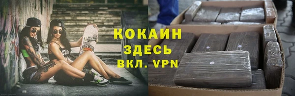 мяу мяу кристалл Лиски