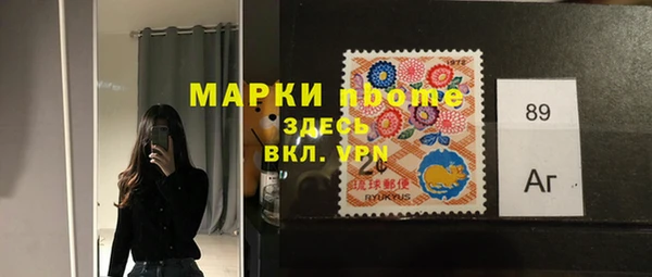 мяу мяу кристалл Лиски
