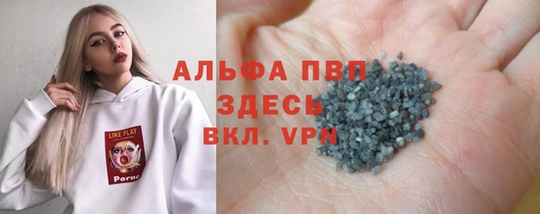 меф VHQ Армянск