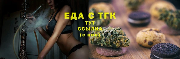 COCAINE Осташков