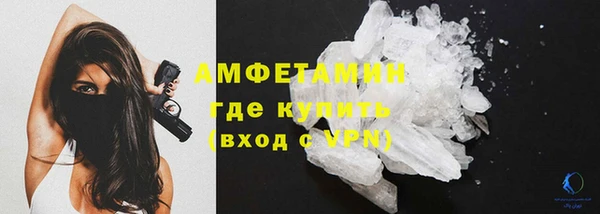 мяу мяу кристалл Лиски