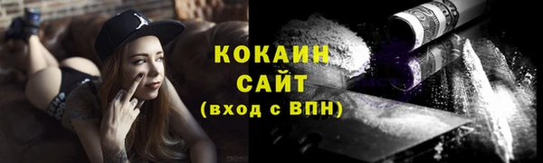мяу мяу кристалл Лиски