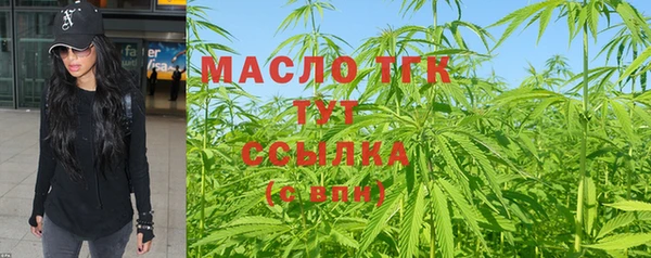 мяу мяу кристалл Лиски