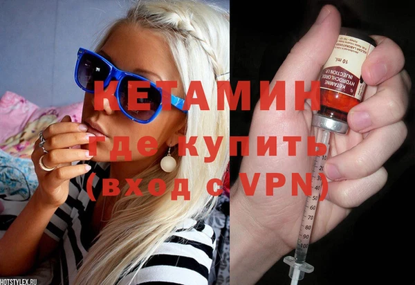мяу мяу кристалл Лиски