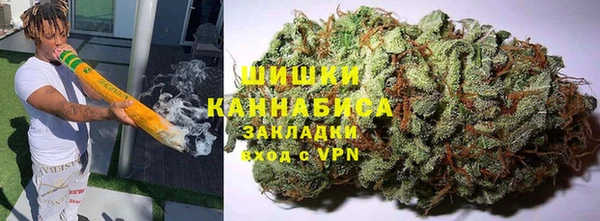 мяу мяу кристалл Лиски