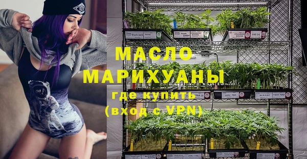 мяу мяу кристалл Лиски