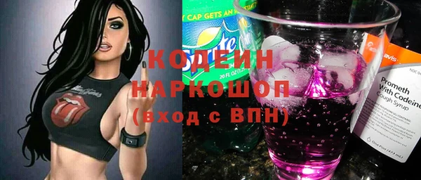 мяу мяу кристалл Лиски