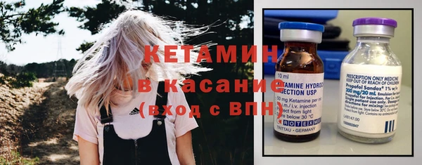 мяу мяу кристалл Лиски