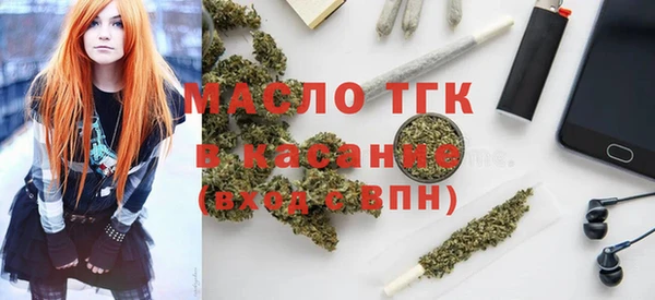 мяу мяу кристалл Лиски