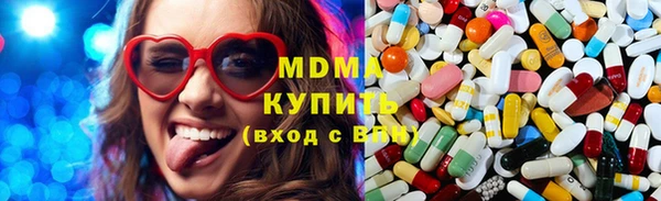 хмурый Осинники