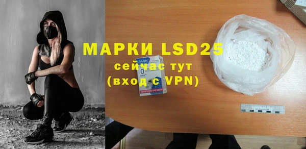 мяу мяу кристалл Лиски