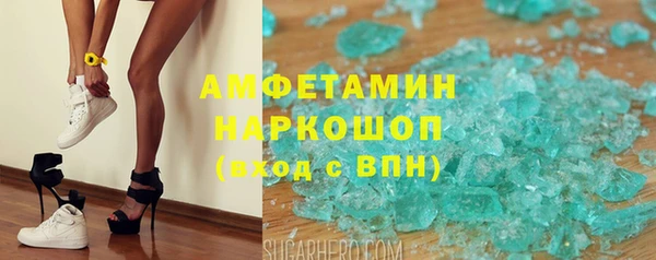 мяу мяу кристалл Лиски