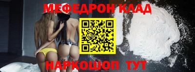 кокаин Балаково