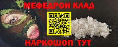 кокаин Балаково