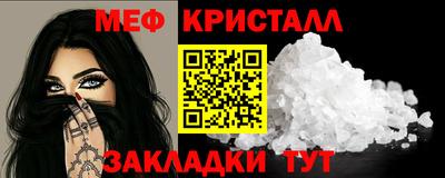 марихуана Балашиха