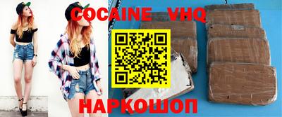 jwh Абинск