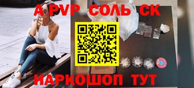 спайс Балахна