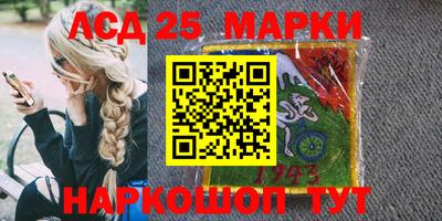 кокаин Балаково
