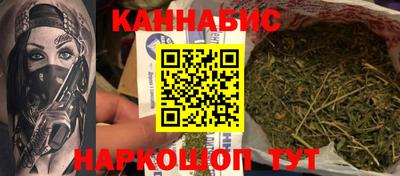 спайс Балахна