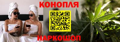 марихуана Балашиха