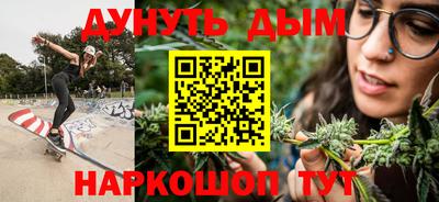 кокаин Балаково