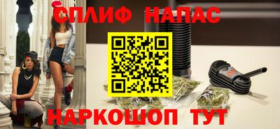 кокаин Балаково