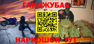 кокаин Балаково