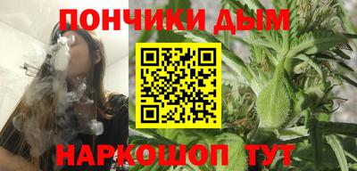 спайс Балахна