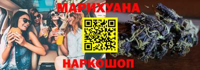 марихуана Балашиха