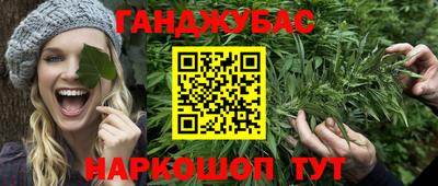 марихуана Балашиха