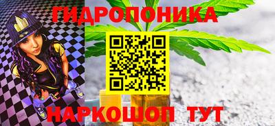 кокаин Балаково