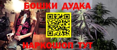 марихуана Балашиха