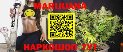 спайс Балахна