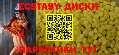 марихуана Балашиха