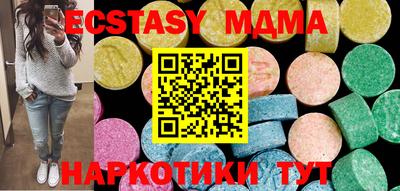 кокаин Балаково