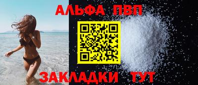 кокаин Балаково