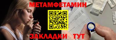 марихуана Балашиха