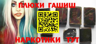 кокаин Балаково